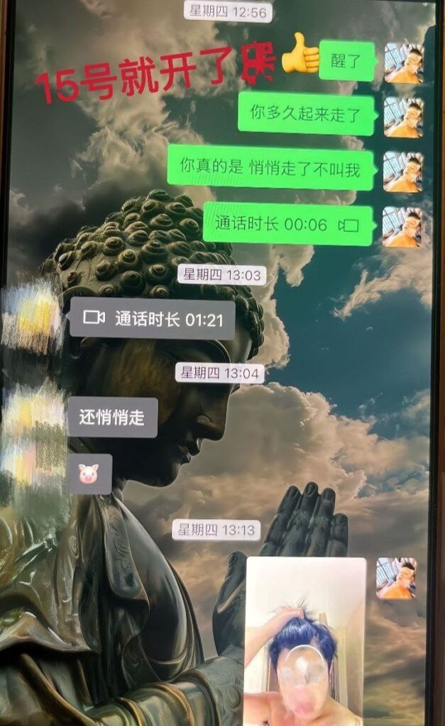 14万粉丝抖音音乐人董朱塌房实锤海王脚踏六只船