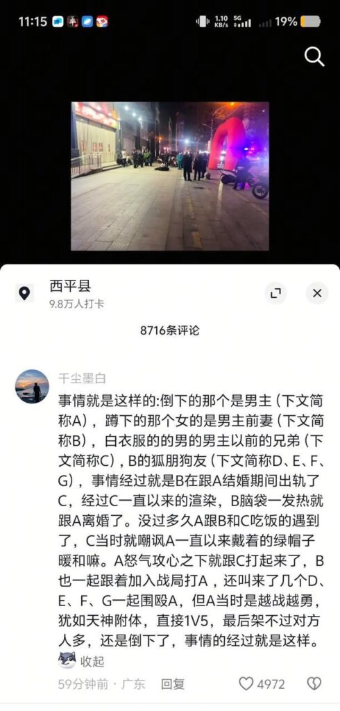 河南驻马店纯爱战神1v5妻子偷情出轨还被兄弟背刺