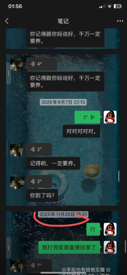 16万粉丝抖音网红安凯尔被实锤渣男正面回怼似有反转