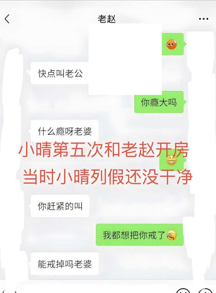 11万粉丝彝族网红HGG火哥哥自曝绿帽新婚妻子出轨卷款200万出逃