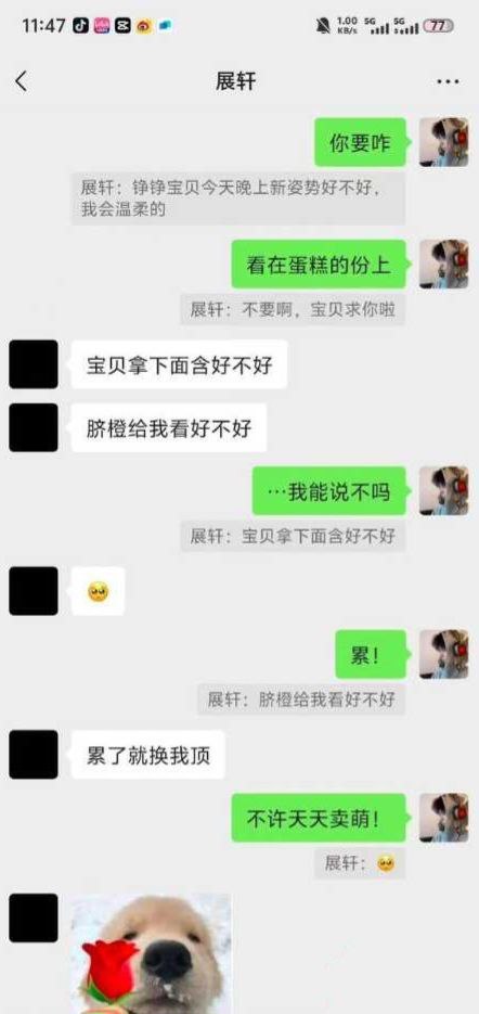 抖音短剧男演员展轩塌房脚踏多只船被拆穿海王本质