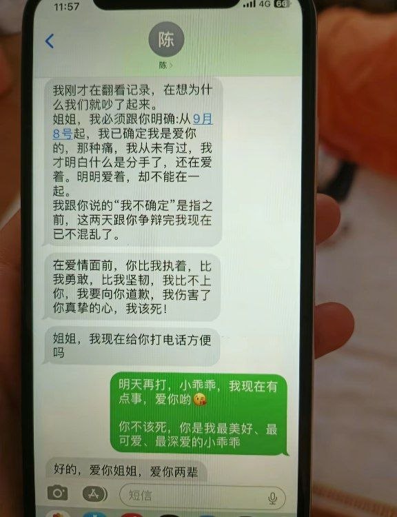 广州花都新华中学化学老师陈莉莉出轨校内乱搞师生恋