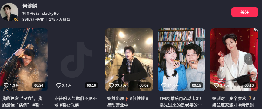 内娱鲜肉何健麒被前女友实名举报吸毒搔扰合作女演员
