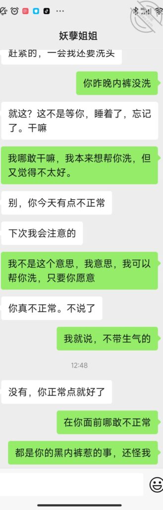 [长篇连载:我拿下了是拉拉的亲姐]看着她的身体我有一时间差点失控-来自海角社区的真实故事经历