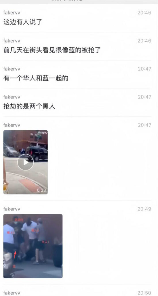 微博抖音千万粉丝网红蓝战非南非旅拍被传遭仙人跳绑架