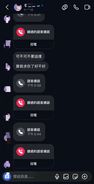 最美啦啦队元台湾味全龙啦啦队李芷霖被人妻曝光知三当三