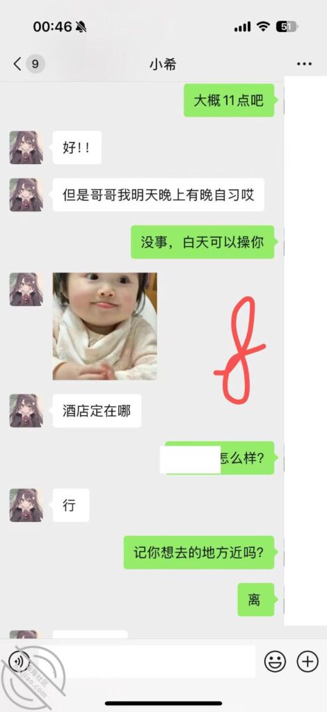 至105章节[长篇连载:纯爱藏黄刀]和小表妹做完我心理还是有点负罪感的——来自海角社区的真实故事经历