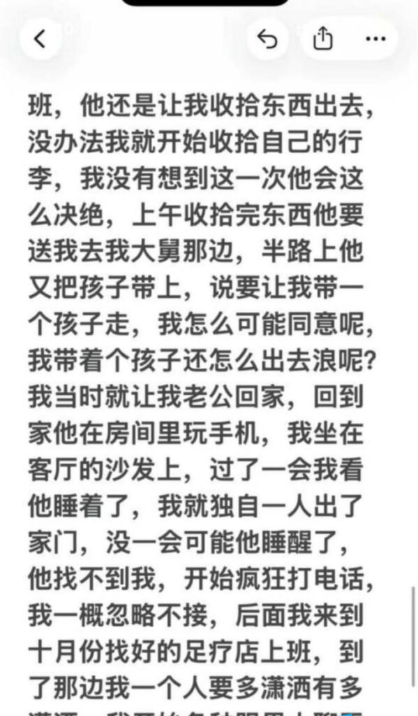抖音热瓜江苏盱眙杨玲自曝出轨宣言酒店私会情夫