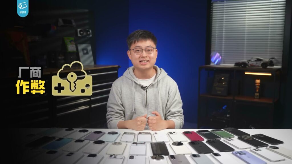 厂商作弊揭秘极客湾手机游戏性能大横评视频36分钟完整版