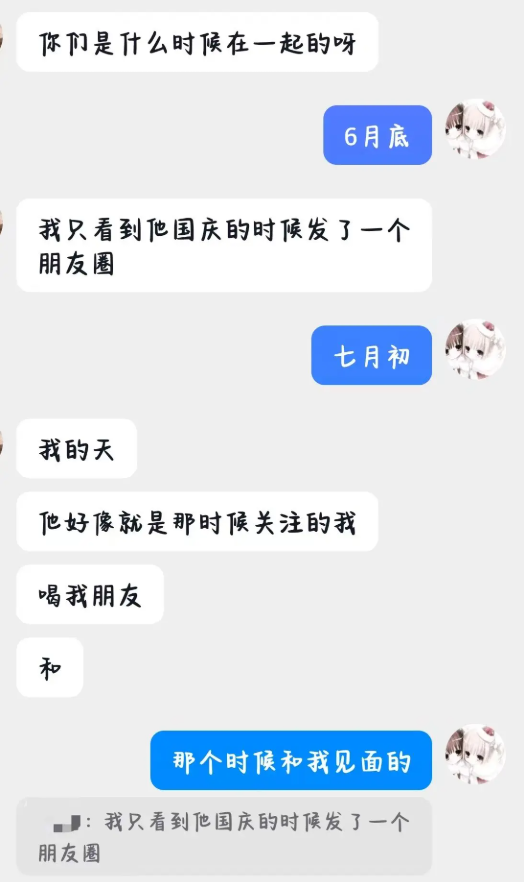 曝光渣男江西23岁男幼师邹意出轨劈腿脚踏多只船