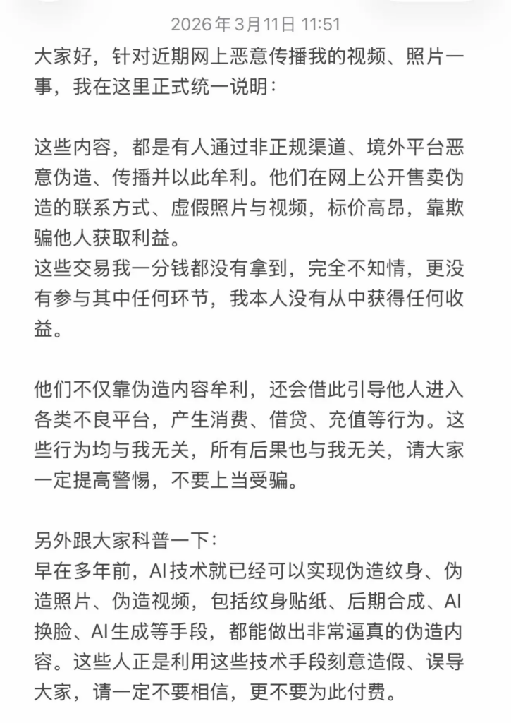 抖音200万粉丝第一健身网红女神宋昱欣高价私拍扔钉视频曝光！