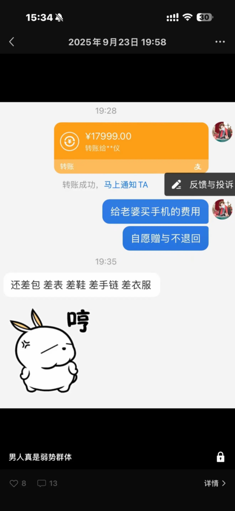 前男友实锤170万粉丝抖音网红江可爱顶级捞女下海福利姬