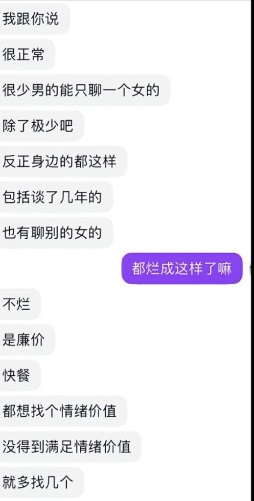 戏精人设坍塌抖音网红我是xixi谎称家暴骗通勤婚内出轨被曝光