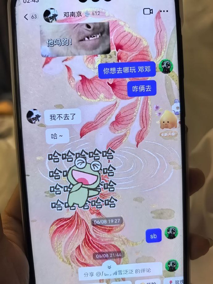 河北唐山渣男脚踏两只船订婚夜却向小三告白