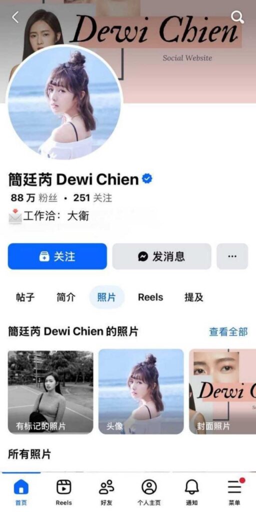 台娱至暗时刻粿粿闺蜜简廷芮婚内出轨小鲜肉王品澔