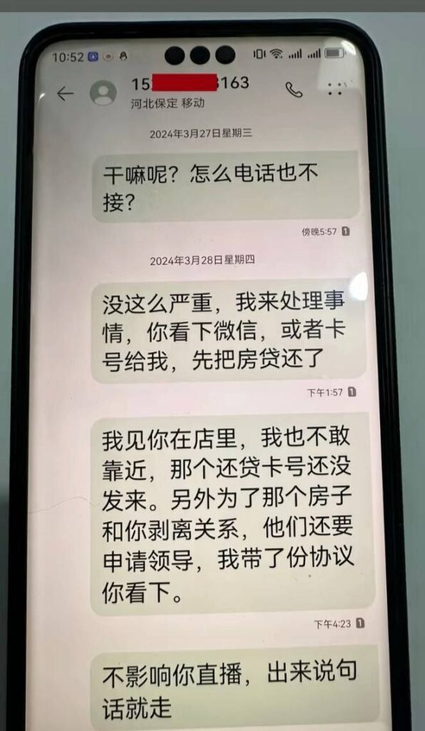 实锤河北定州抖音网红阿火知三当三捞金百万被原配怒曝记录
