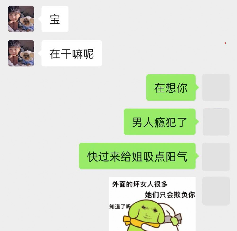 172万粉丝抖音清纯网红1an塌房始末被前男友实锤劈腿出轨