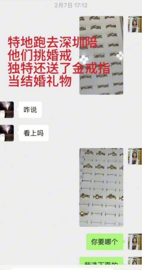 塑料姐妹情背刺好闺蜜怒拆渣女陈梓涵良家女人设