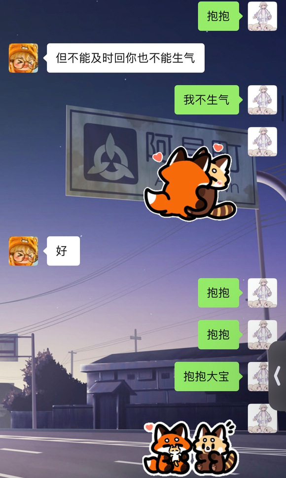 二次元网红李涵菱Minato被男友实锤劈腿租赁女友事件