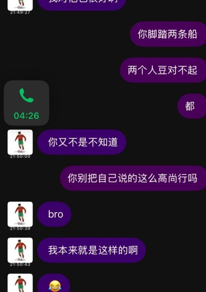 国足u15天才球员詹景源脚踏多只船私会32岁空姐5p