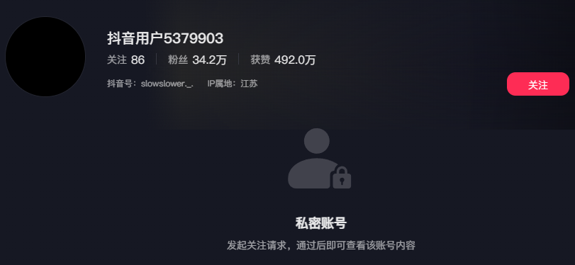 34万粉丝抖音网红邪恶水獭福黑诬陷前男友秦衍反被将单纯少女还是腹黑心机女