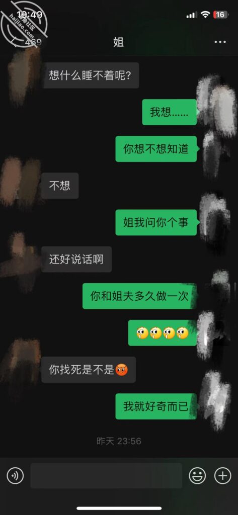 [长篇连载:我爱我姐姐]每天看着跟我同龄的小女人诱惑力太大了-来自海角社区的真实故事经历