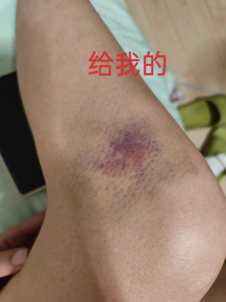 前妻实锤山东蓬莱顶级渣男贷款嫖娼被曝记录