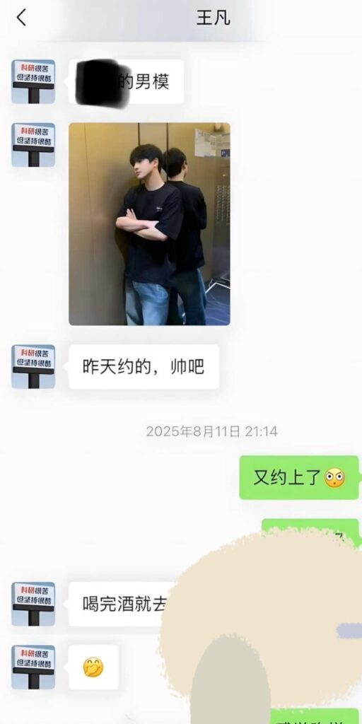 王婆说媒上演狸猫换太子哈佛女博士王凡被实锤学历人设造假