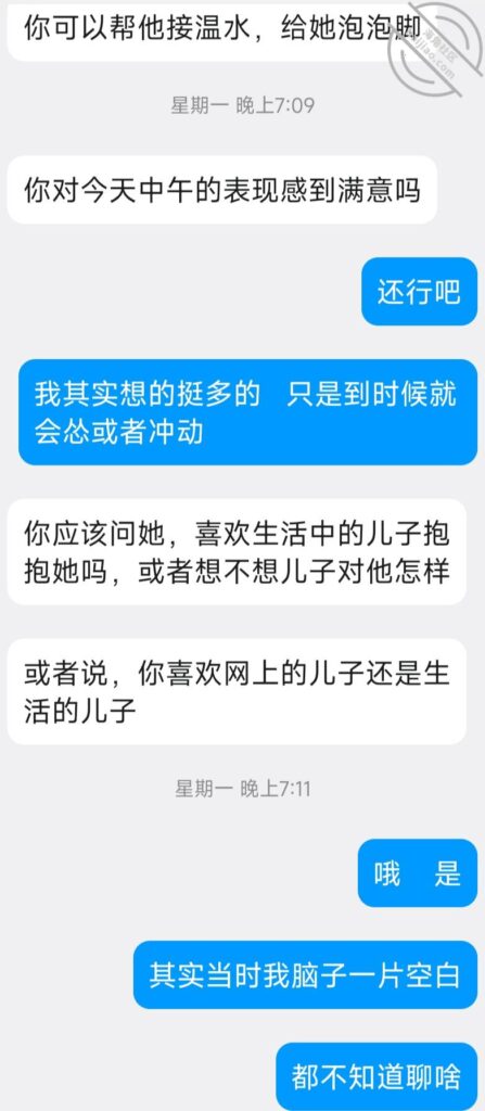 [长篇连载:小毅和夹子妈妈]这种违背伦理又见不得光的情感让我如痴如醉-来自海角社区的真实故事经历
