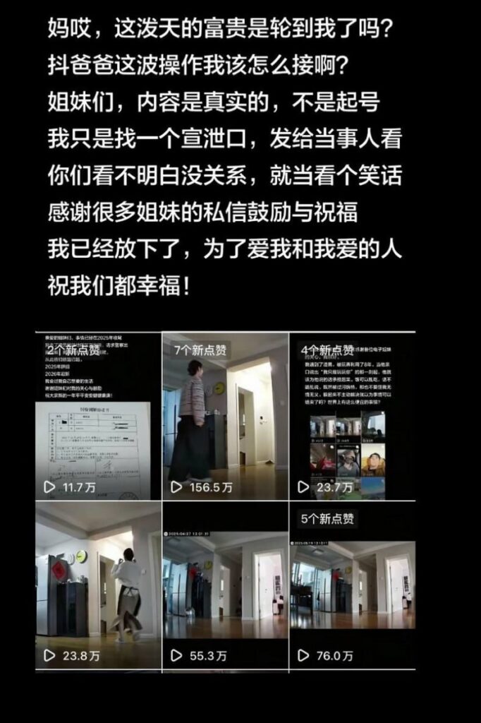 上海究极乱x大瓜表妹出轨亲表哥8年地下情被曝光