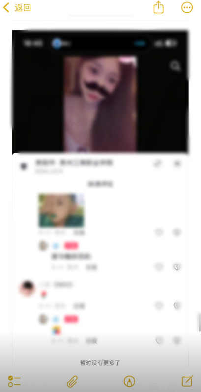 纯情只是伪装抖音网红实名开锤男友长期出轨多位女网红