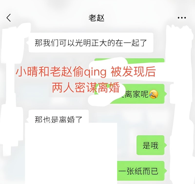 11万粉丝彝族网红HGG火哥哥自曝绿帽新婚妻子出轨卷款200万出逃