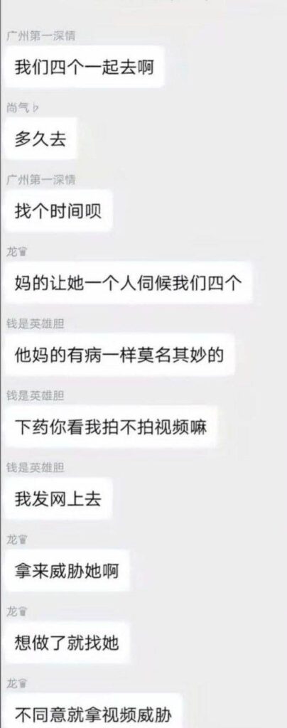 贵州花溪大学城真人吃鸡大赛网传艾滋病患者报复社会