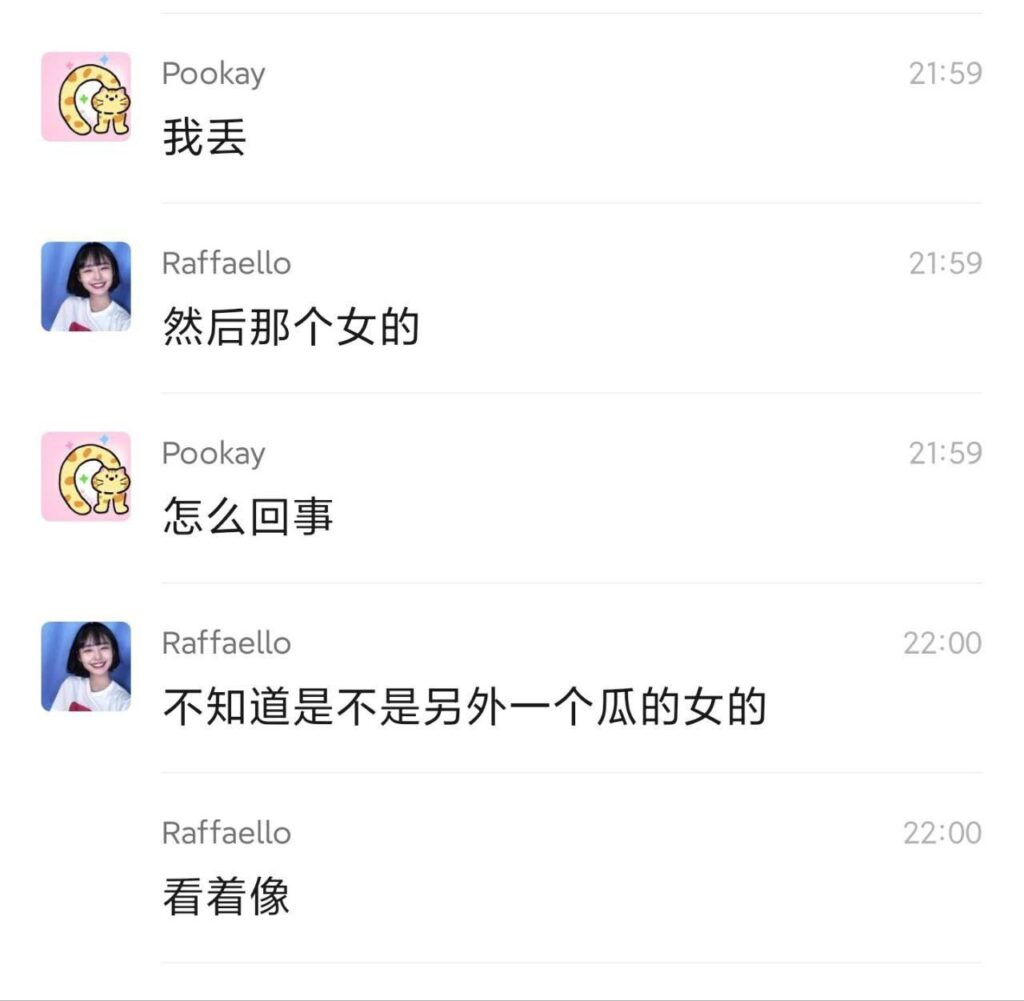 肇庆学院男宿舍捉歼19级音乐模范生陈格怡劈腿事件
