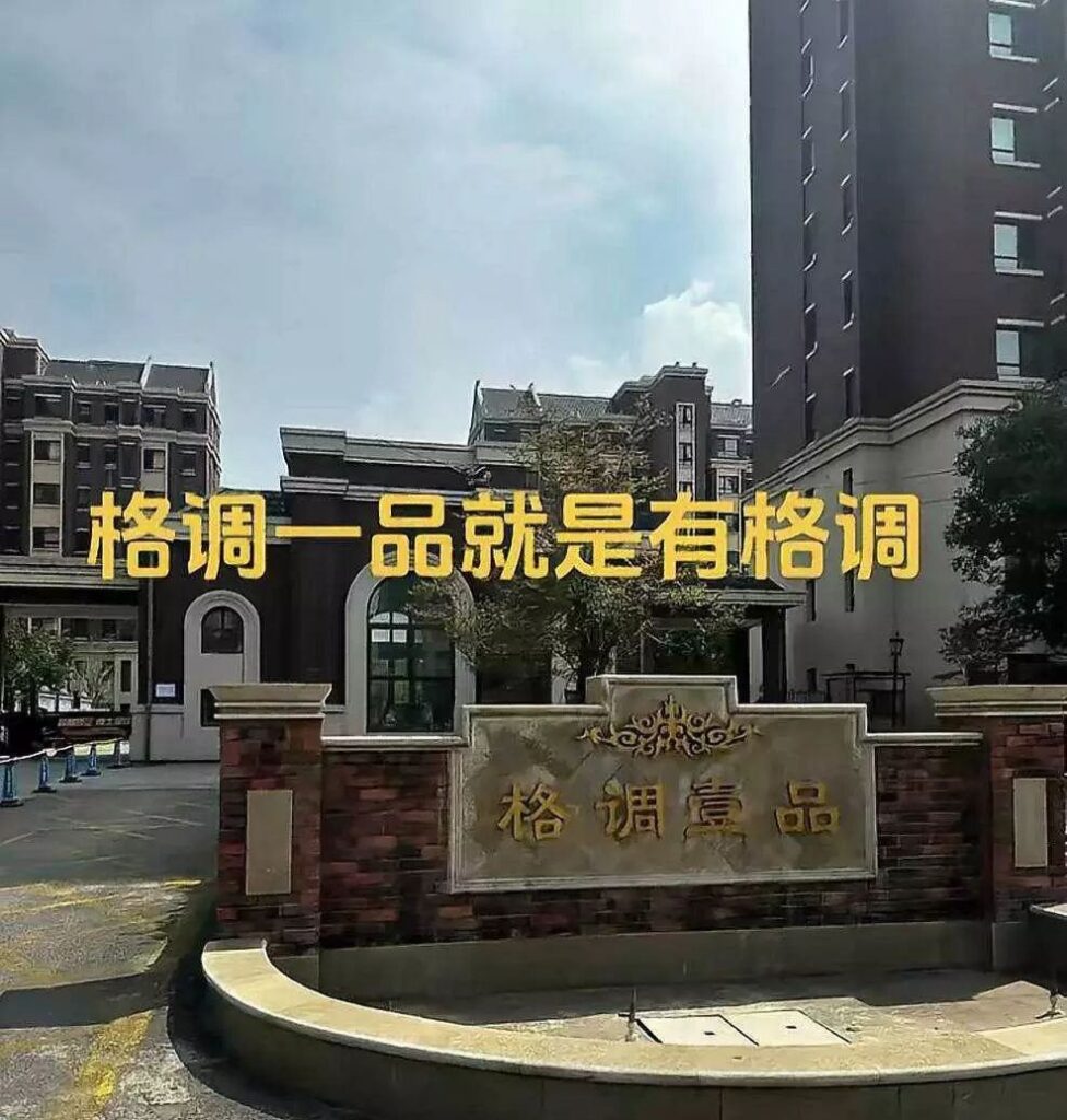 雎宁格调一品人妻胡妮妮再优质的生活也抵不过想出轨的人