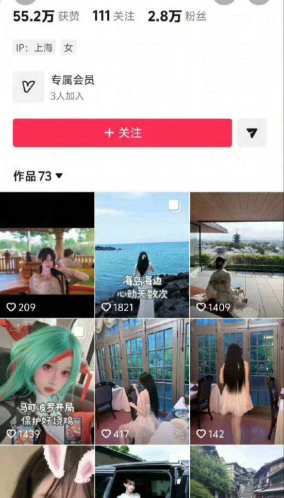 重磅翻转王者荣耀狼队道崽女友星之卡比绪被扒福利姬真身6分50秒视频流出