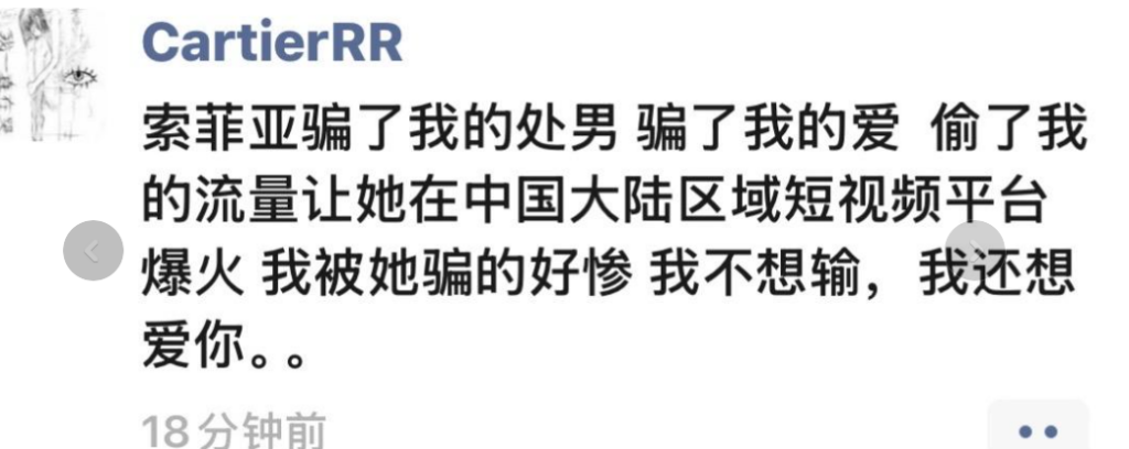 抖音抽象cp吉他张小帕又塌房撩妹玩拖被曝不雅视频
