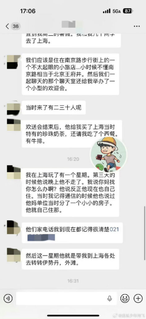 胡歌再馅危机正牌初恋前女友晒出暧昧书信记录
