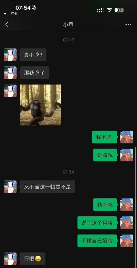 抖音微博40万粉丝网红捷宝嗯嗯哒被男友曝料选妃劈腿