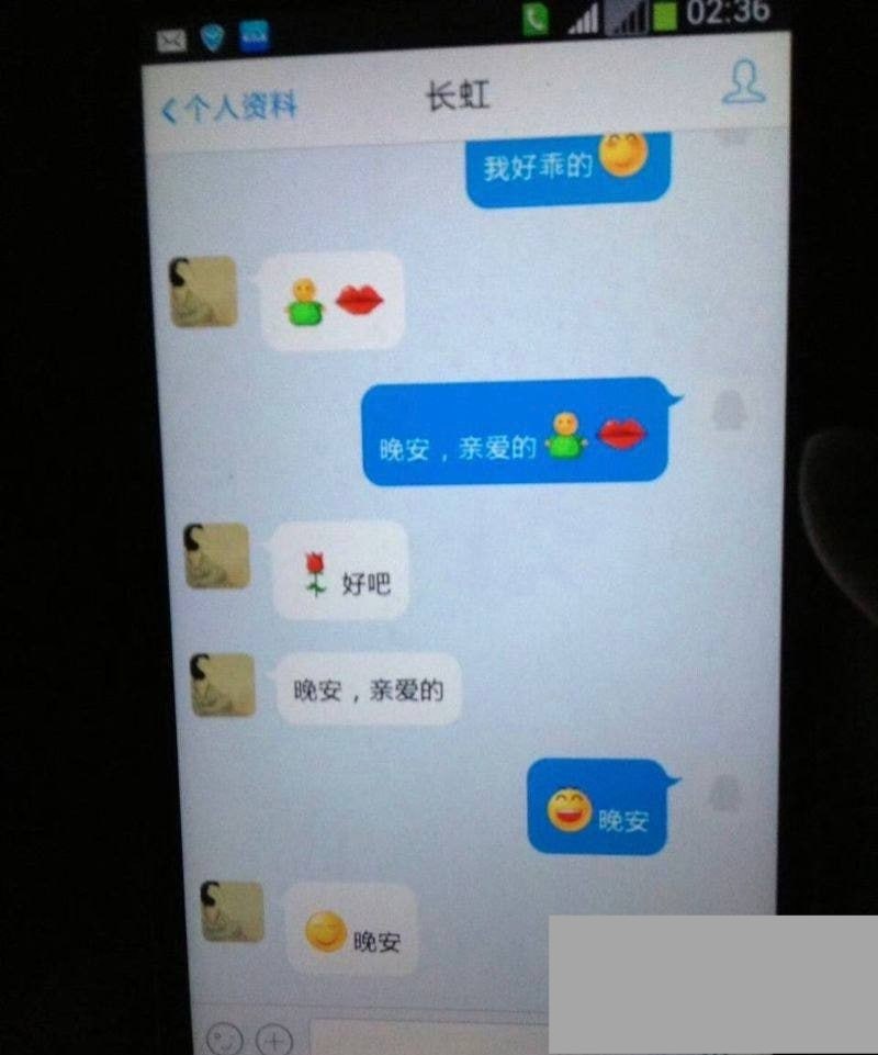 上海财经大学金宝丑闻人文学院长王献华被曝出轨家暴