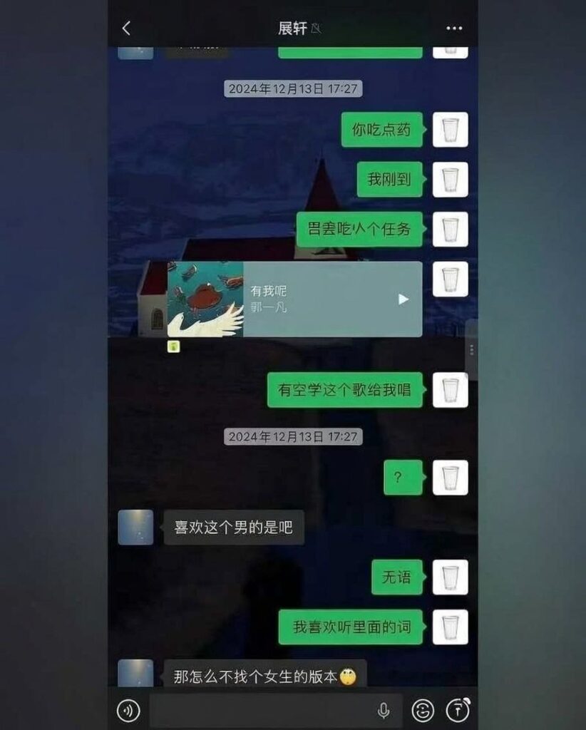 抖音短剧男演员展轩塌房脚踏多只船被拆穿海王本质