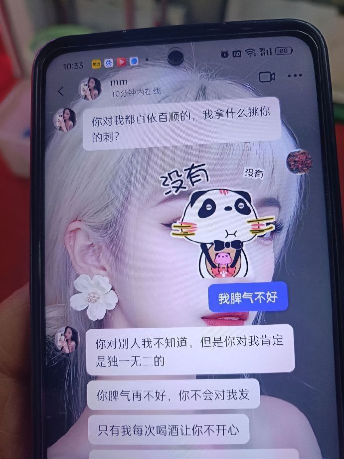 安徽六安共享男友好闺蜜背刺同闺与茎