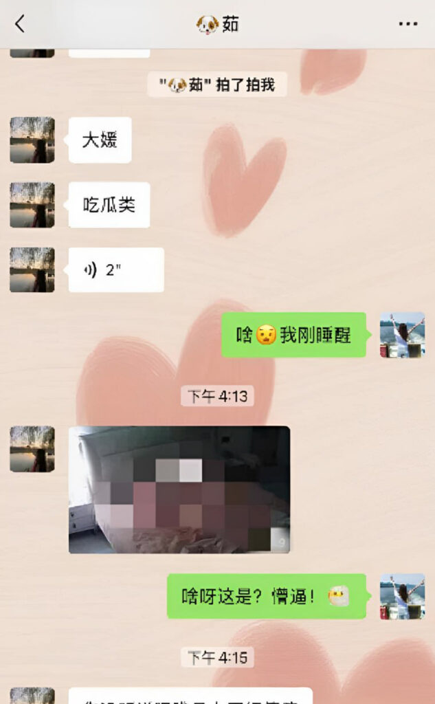 网传80万粉丝抖音网红倩倩农家园单身人设被拆