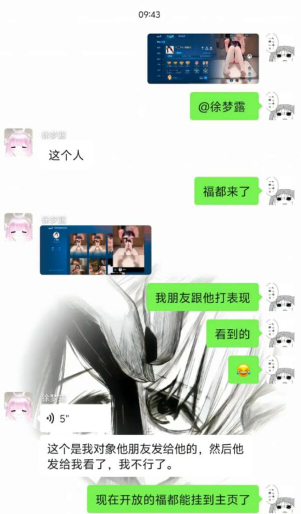 王者荣耀粉粉犬神人福利姬主页展示大尺度视频