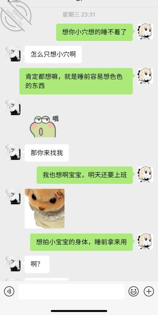 [长篇连载:训练女大留学生]小妹的身上有一种特别好闻的香气抱上去还是软软的-来自海角社区的真实故事经历