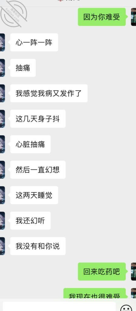 [长篇连载:隔壁老王爱少妇]平常保养的也很好看起来就像个20岁的姑娘-来自海角社区的真实故事经历