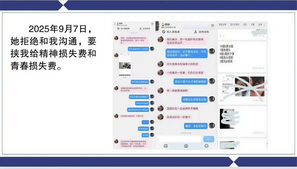 四川渣男自曝出轨史包养小三张晓慧三年花费百万致妻离子散
