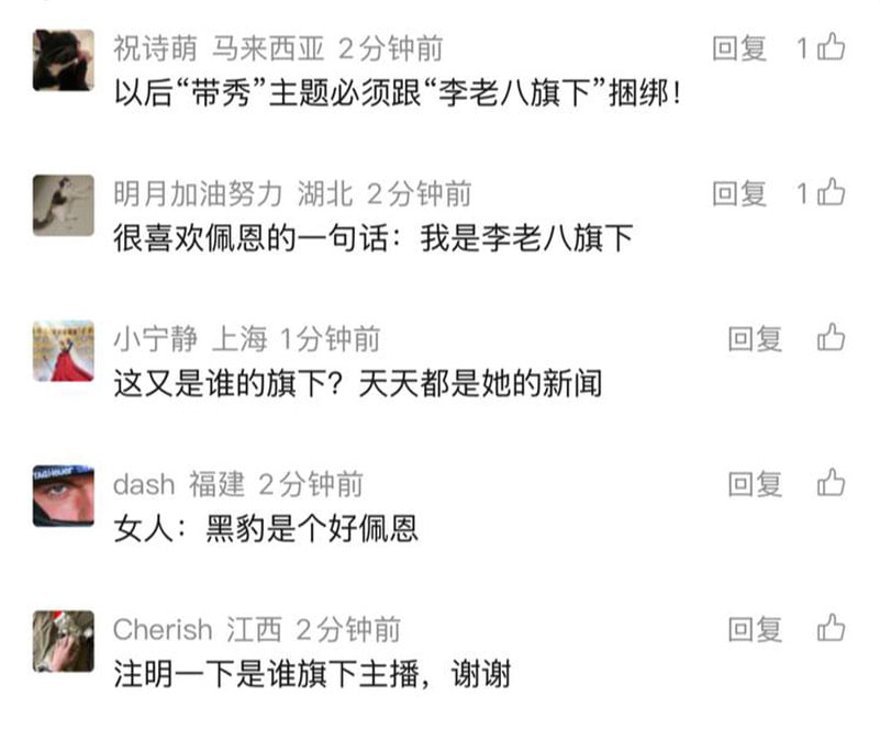 斗鱼第一抽象女主播佩恩被挖日韩坐台经历太丑只能吃果盘