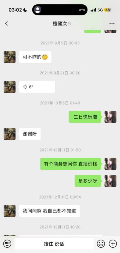 核弹开场2026年第一大瓜名媛司晓迪iamroosie核爆内娱自曝睡遍娱乐圈