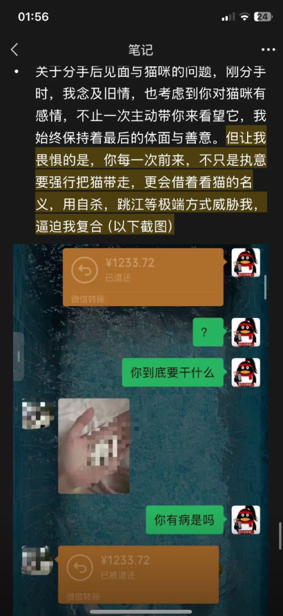 16万粉丝抖音网红安凯尔被实锤渣男正面回怼似有反转